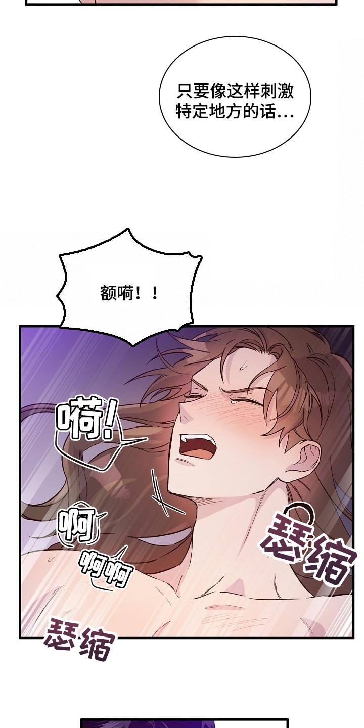 第29章：小算盘2