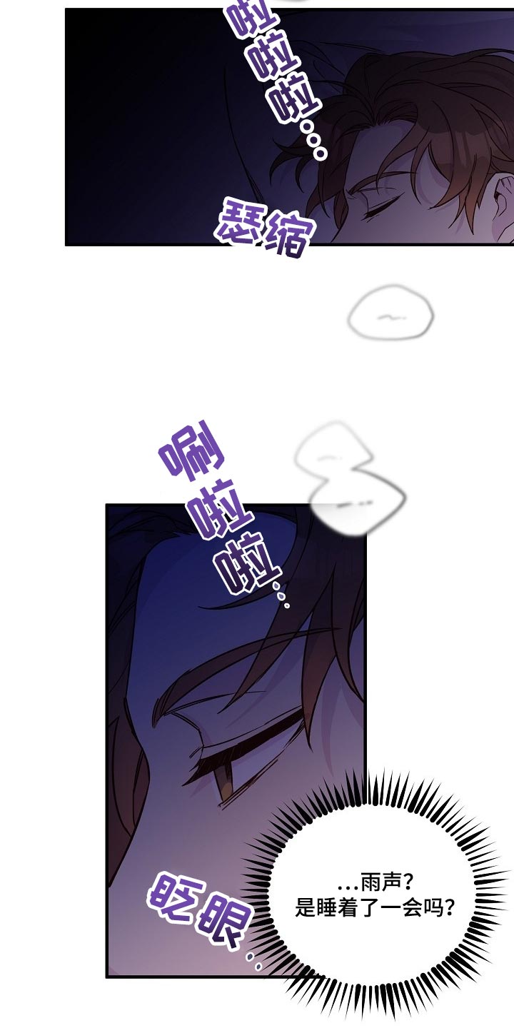 第28章：噩梦1