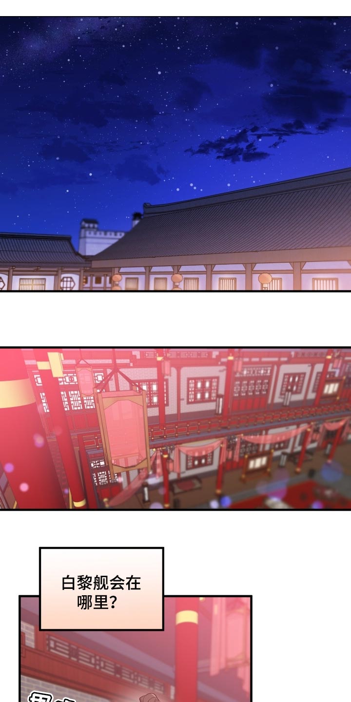 第40章：打招呼0