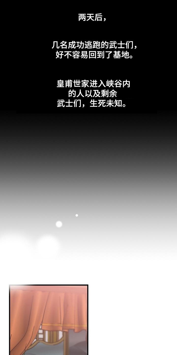 第71章：噩梦0