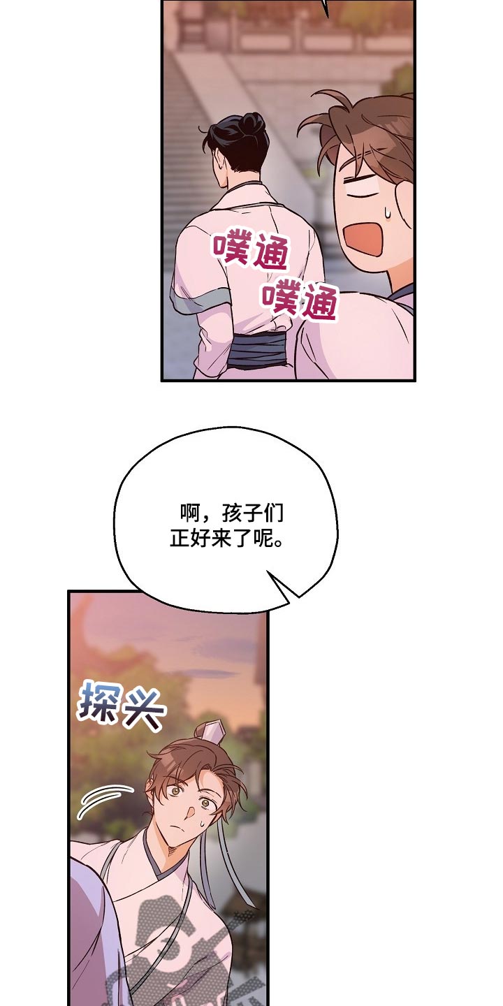 第27章：心疼3