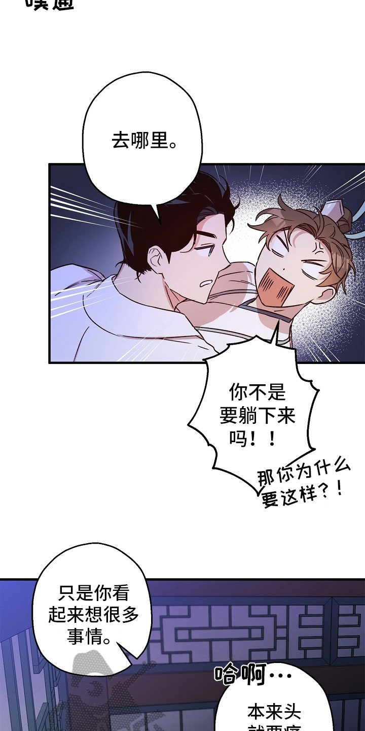 第23章：传达2