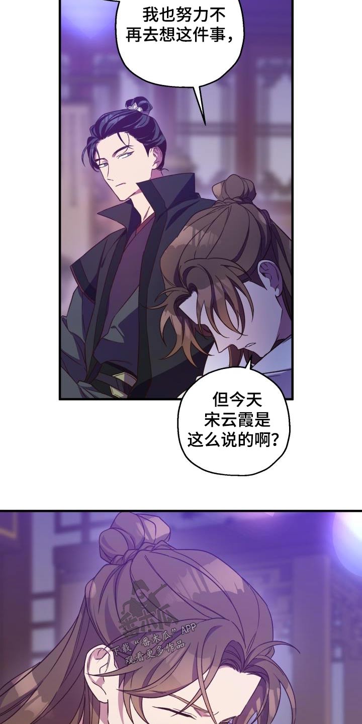 第95章：【第二季】饮酒1