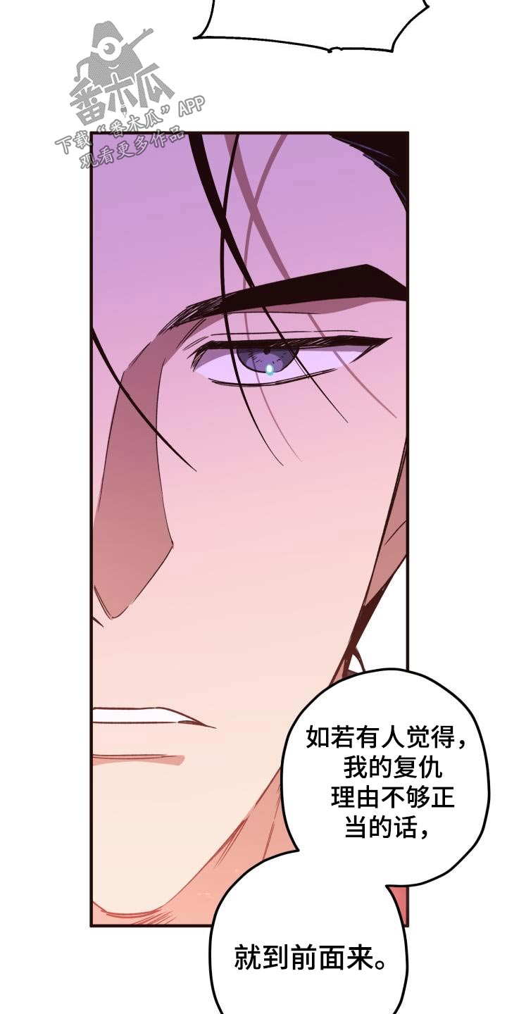 第119章：【第二季】离去0