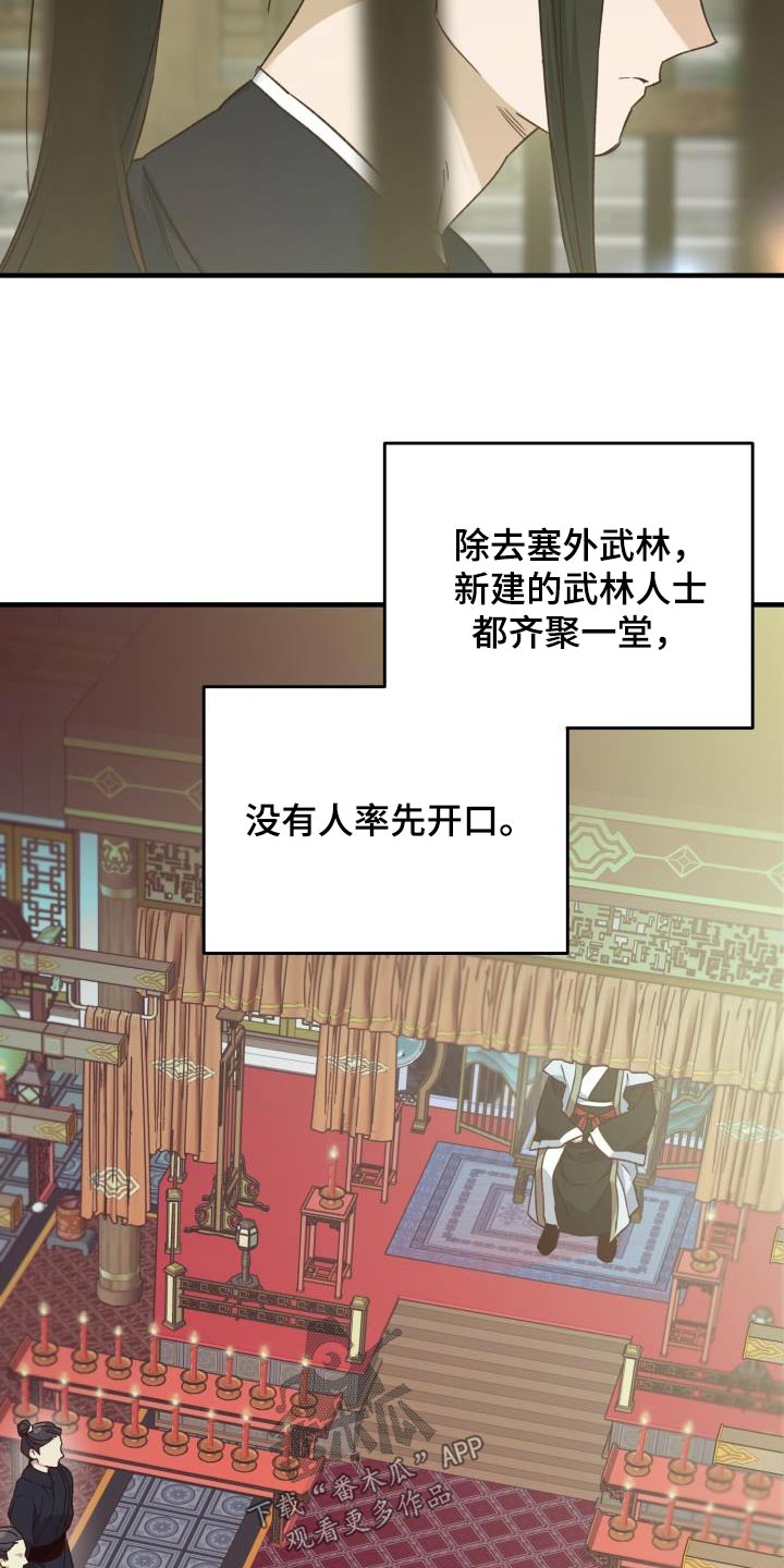 第111章：【第二季】证据2