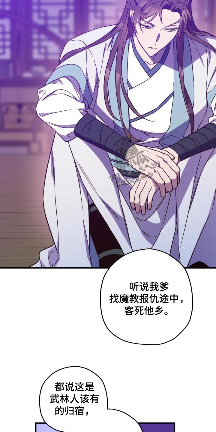 第95章：【第二季】饮酒0