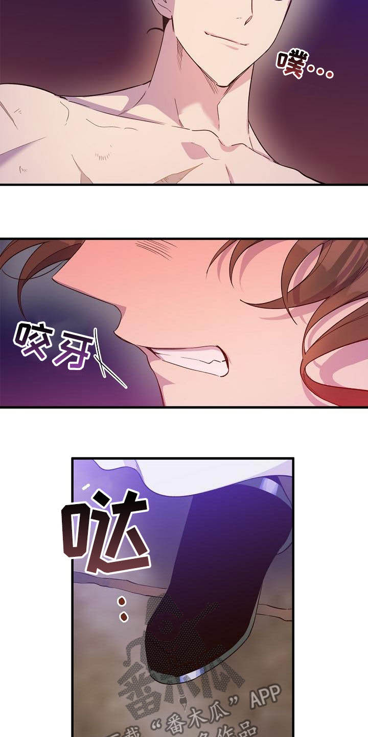 第55章：大错特错4