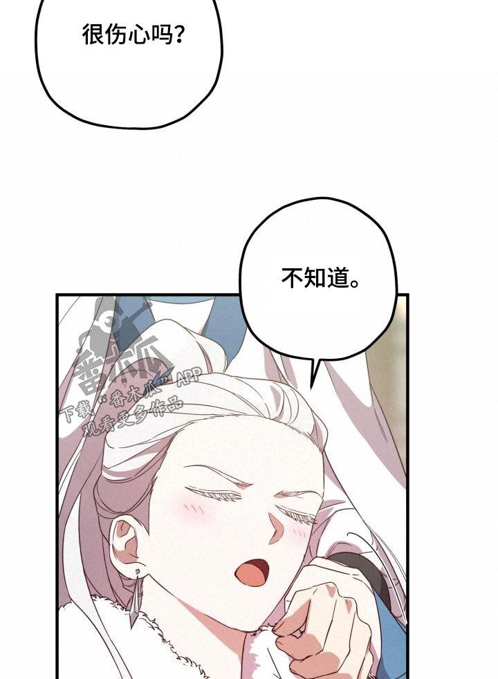 第103章：【第二季】身边0