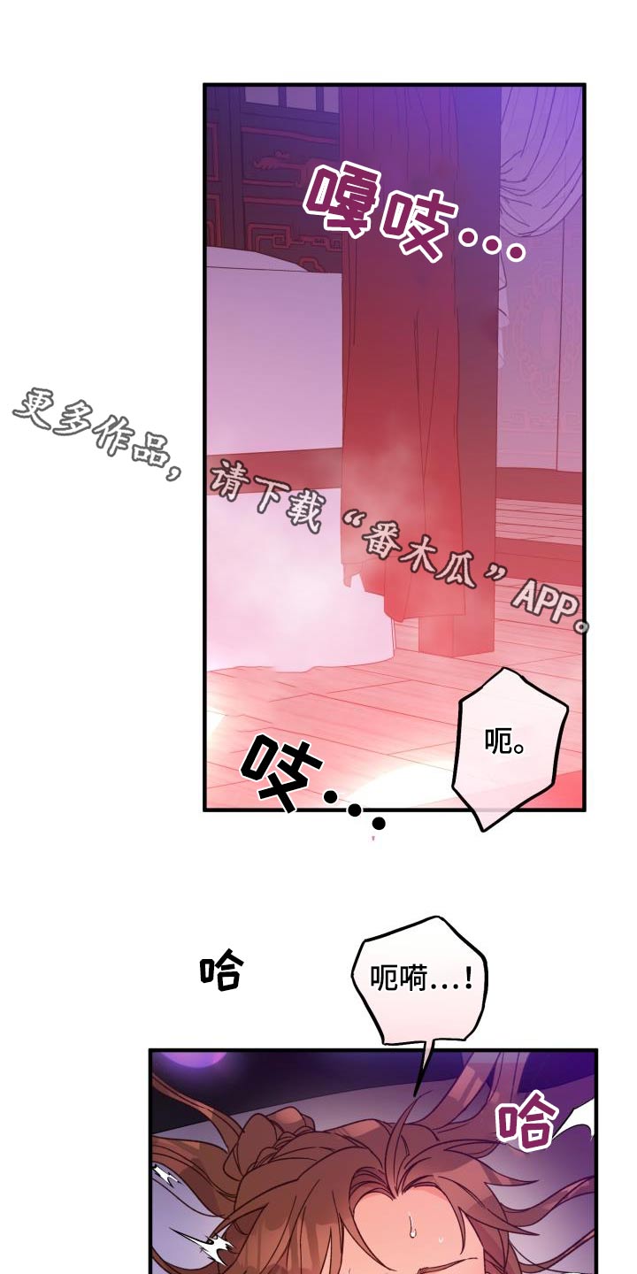 第123章：【第二季】写信0