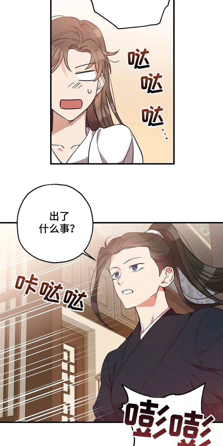 第67章：令牌2