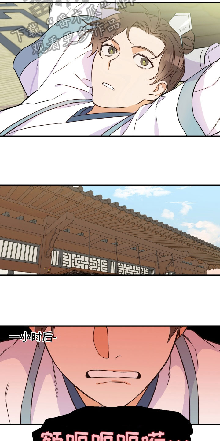 第10章：逛街4