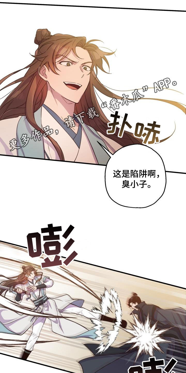 第50章：撤退0