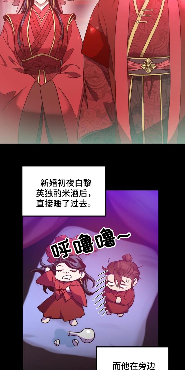第84章：【第二季】那是1