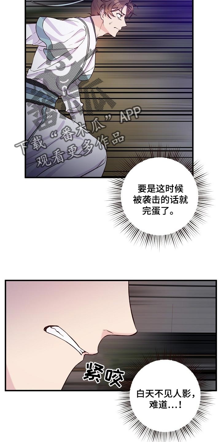 第34章：恶斗1