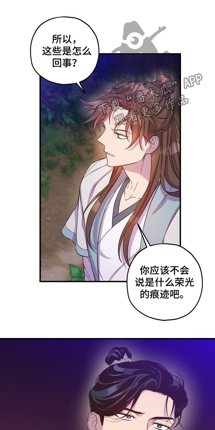 第55章：大错特错3