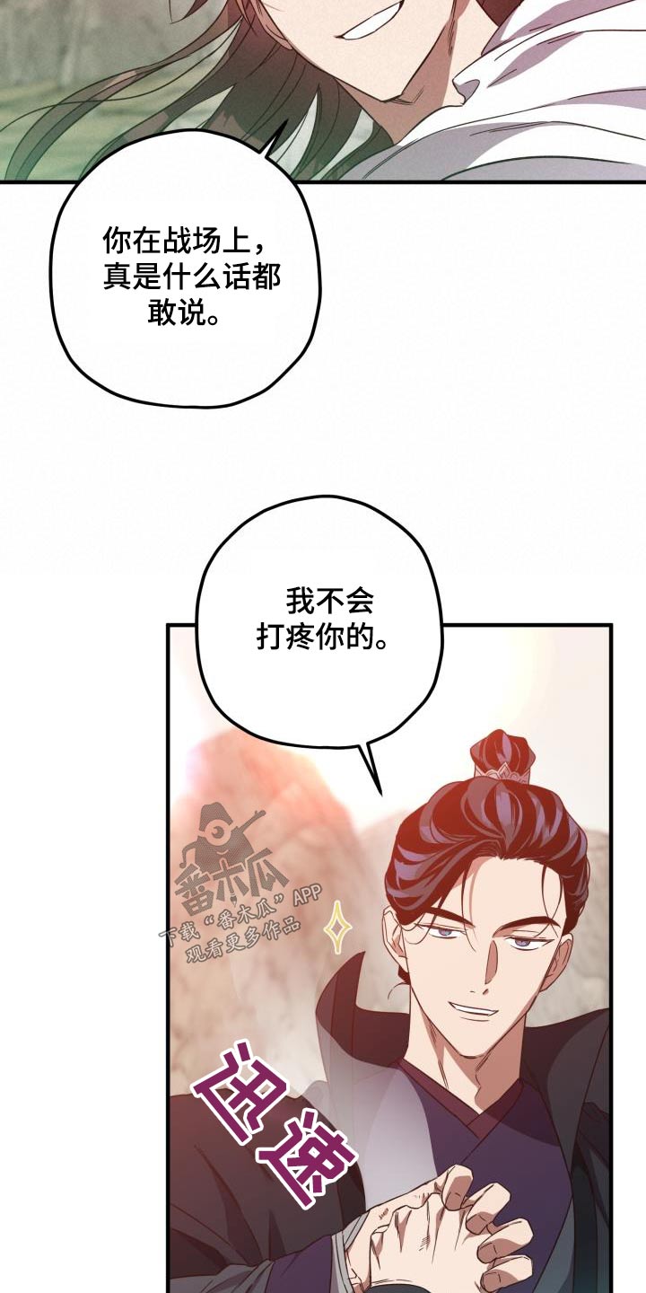 第101章：【第二季】什么计划3