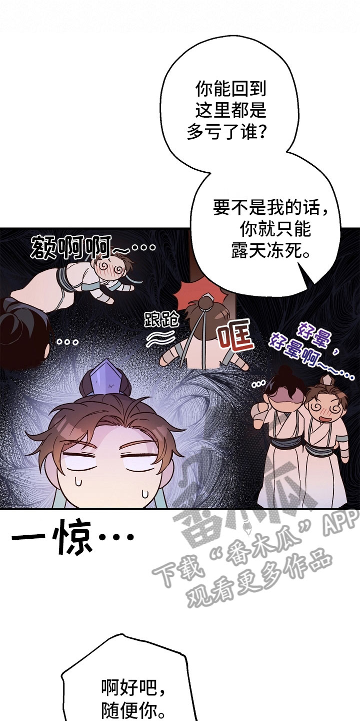 第23章：传达0