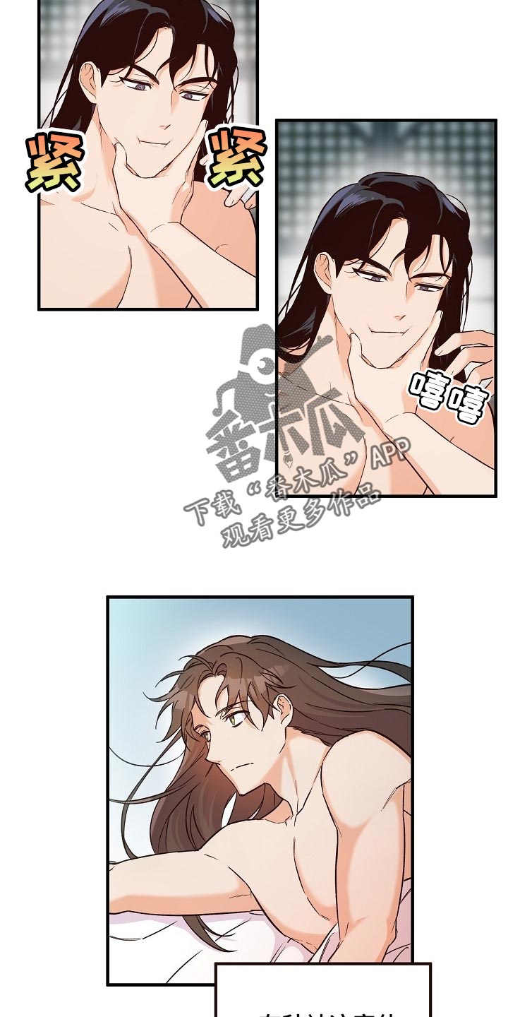 第31章：还需要时间4