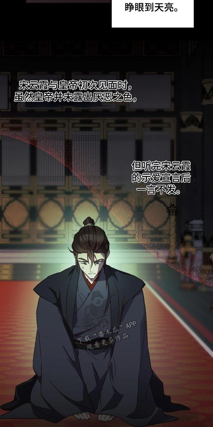 第84章：【第二季】那是2