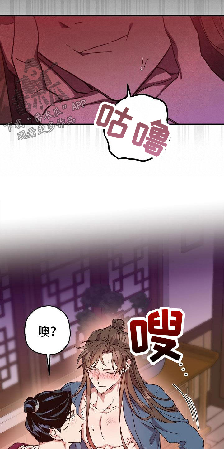 第80章：【第二季】无法适应3