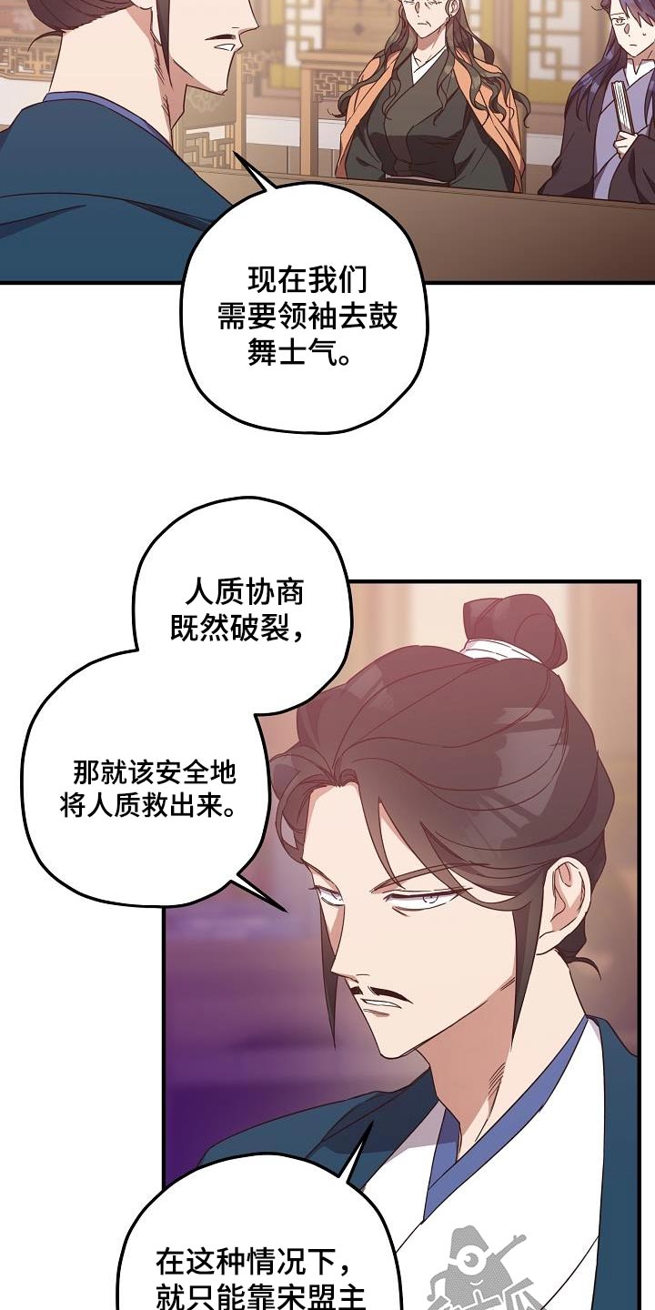 第100章：【第二季】请求1
