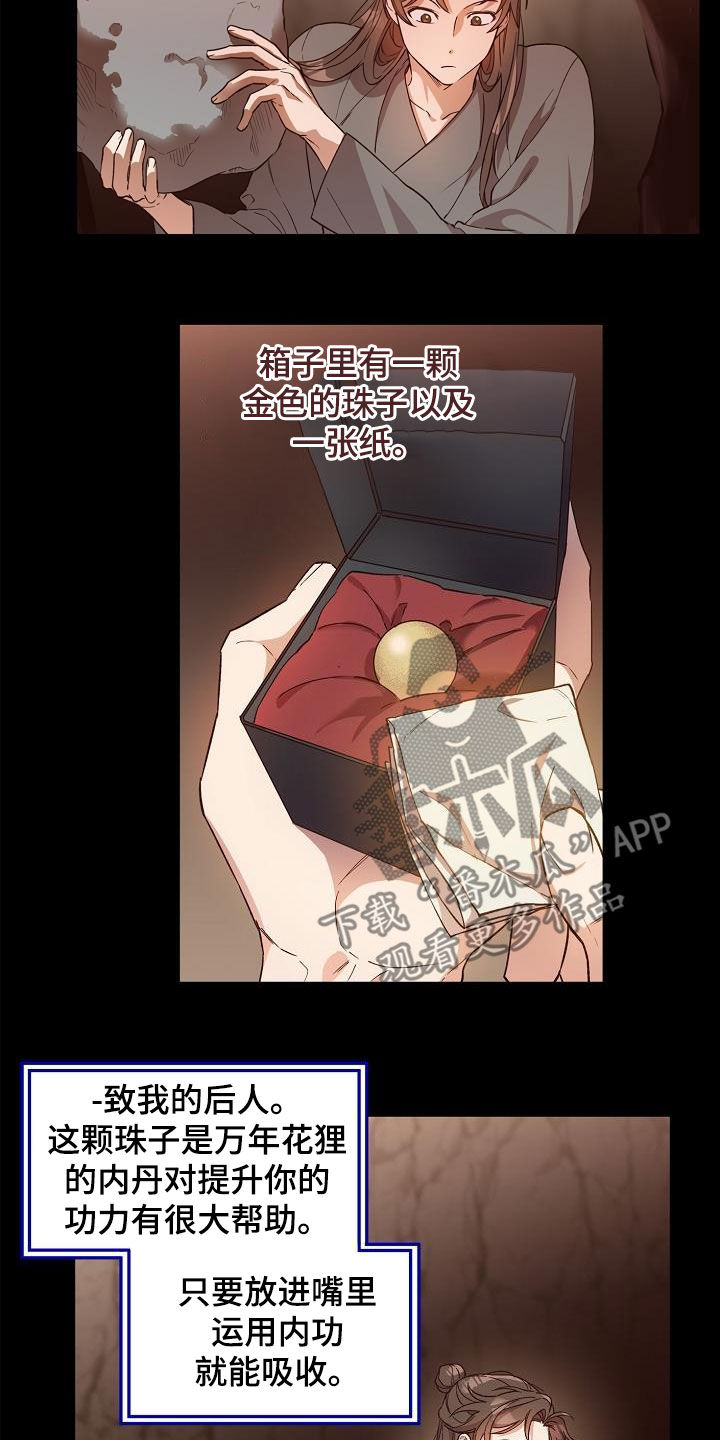 第53章：副作用1