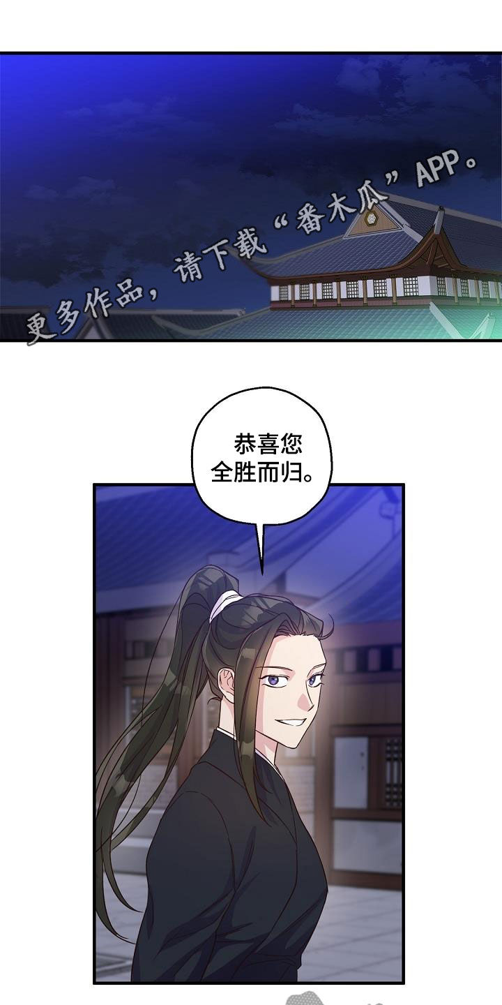 第51章：犹豫不决0