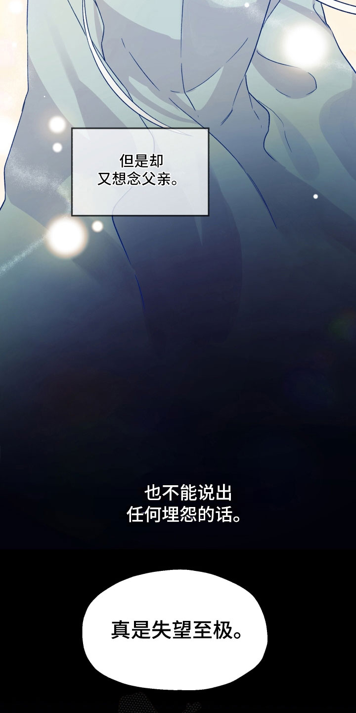 第9章：厌倦1