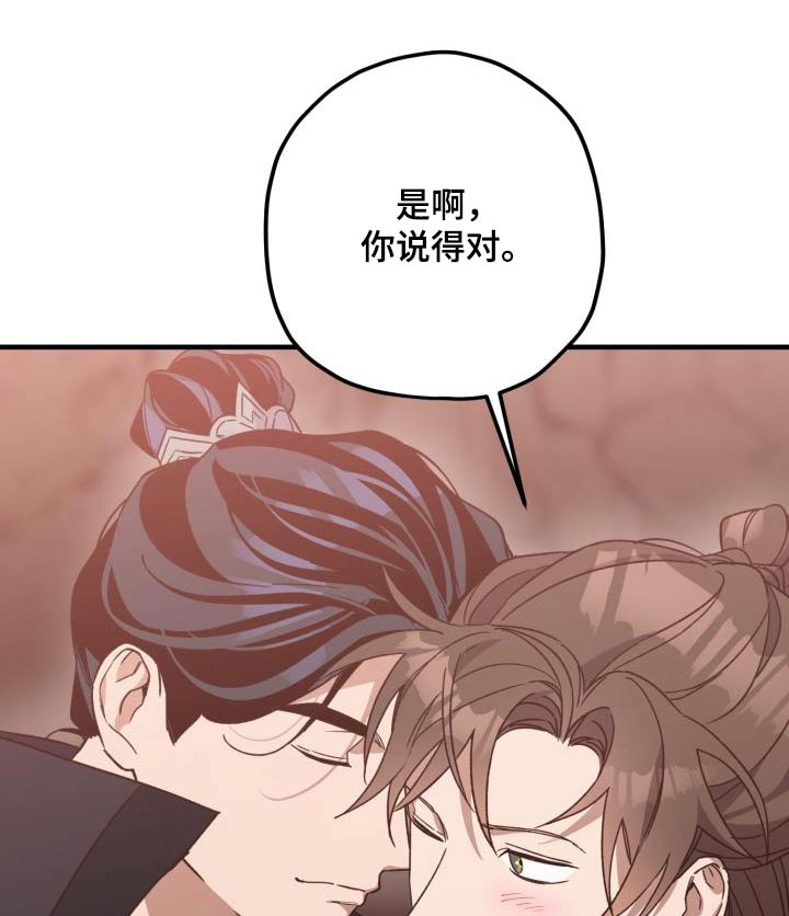第125章：【第二季】我的英雄0