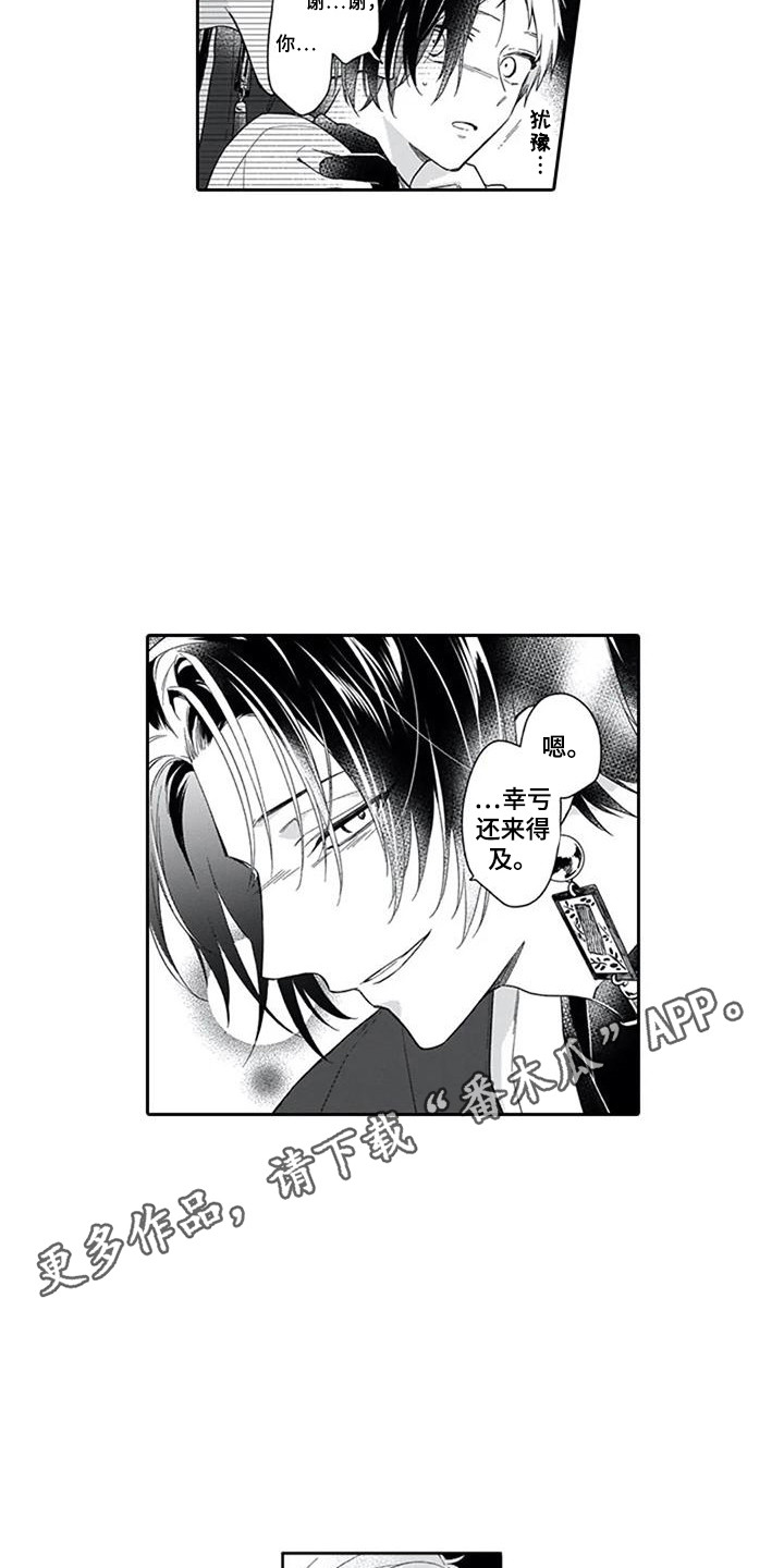 第24章：好好谈谈2