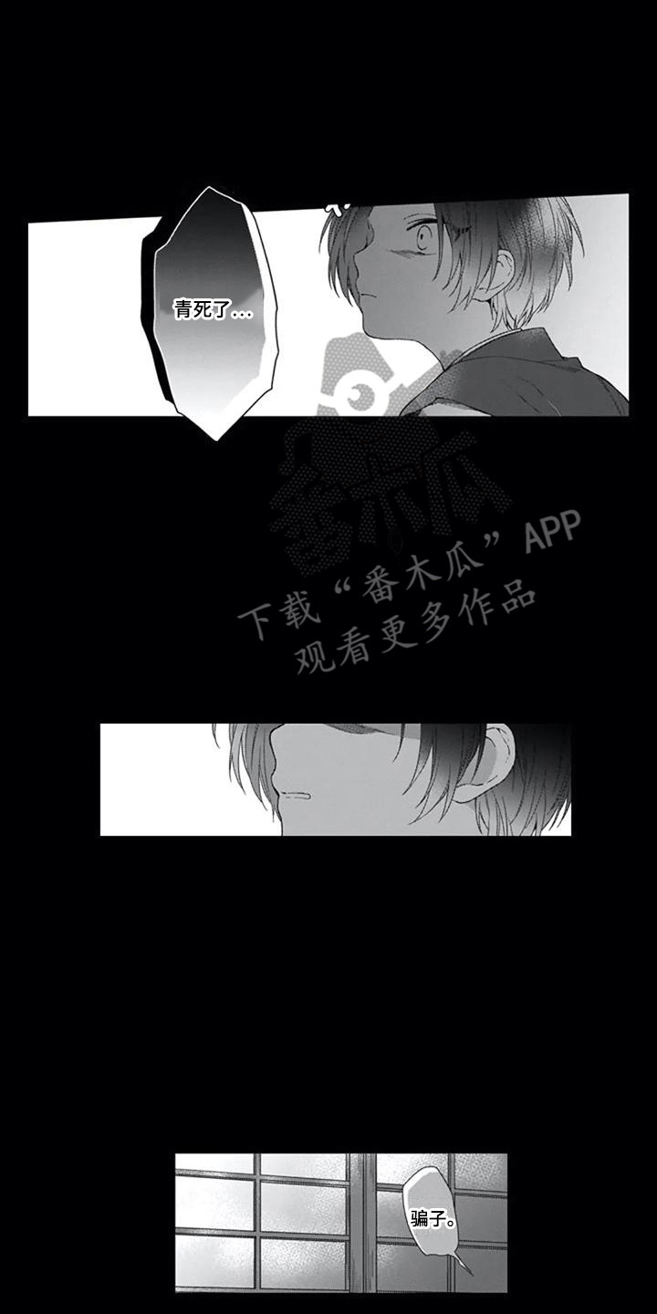 第21章：噩耗与希望1