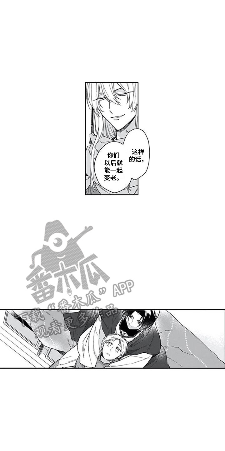 第28章：想在一起0