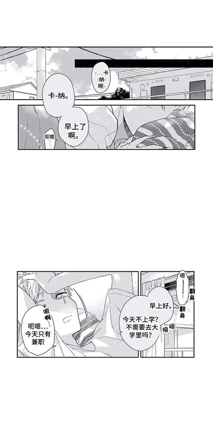 第6章：一直盯着0