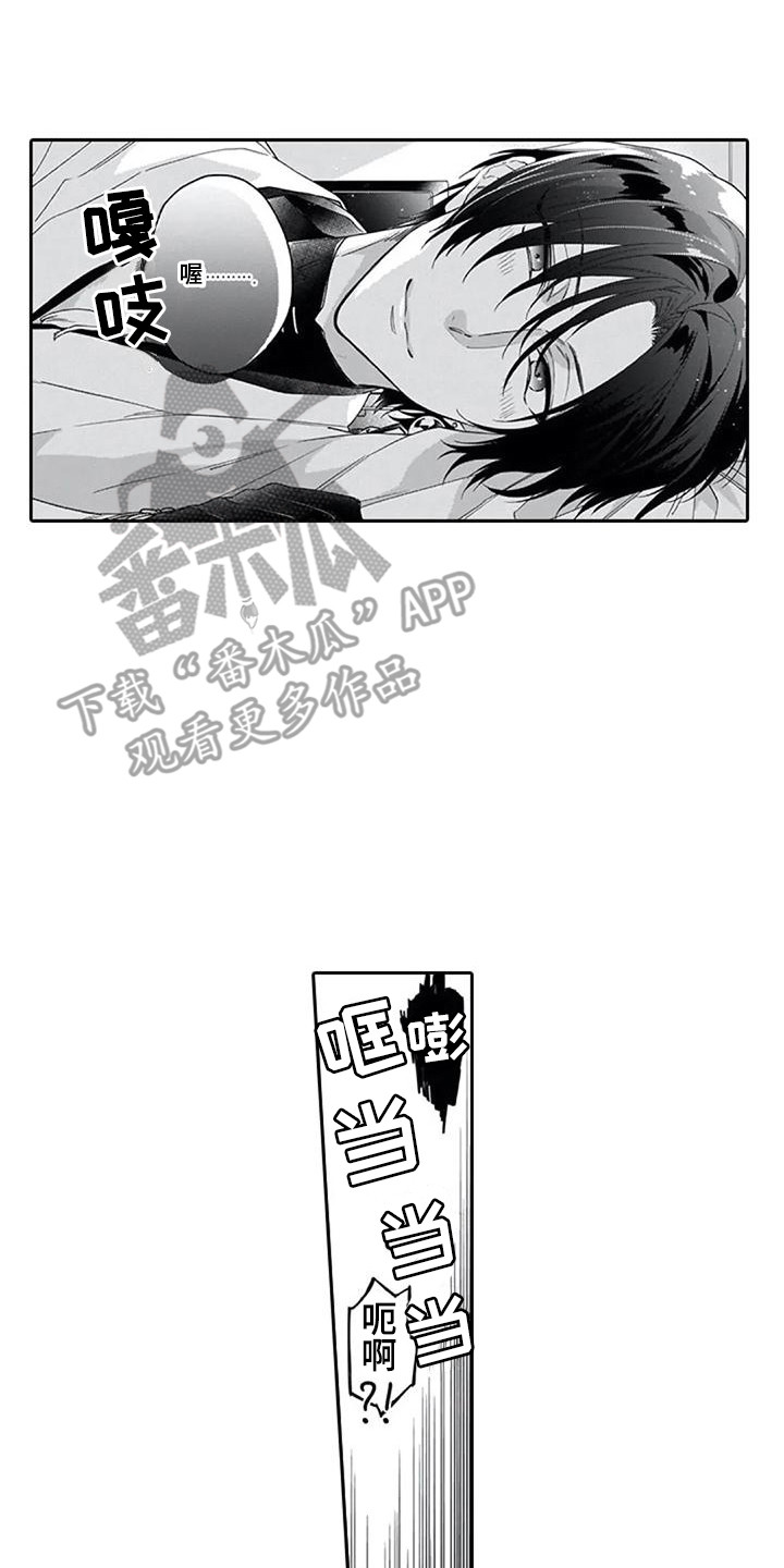 第6章：一直盯着1