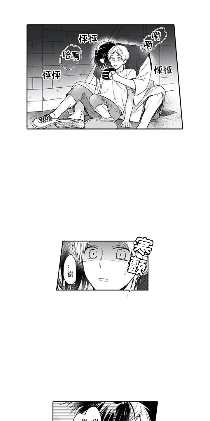 第24章：好好谈谈1