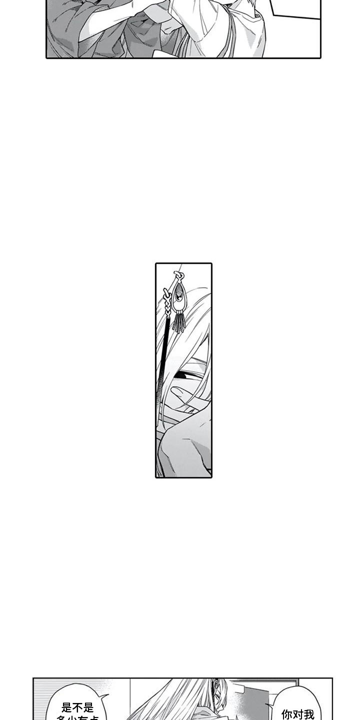 第18章：说明情况4