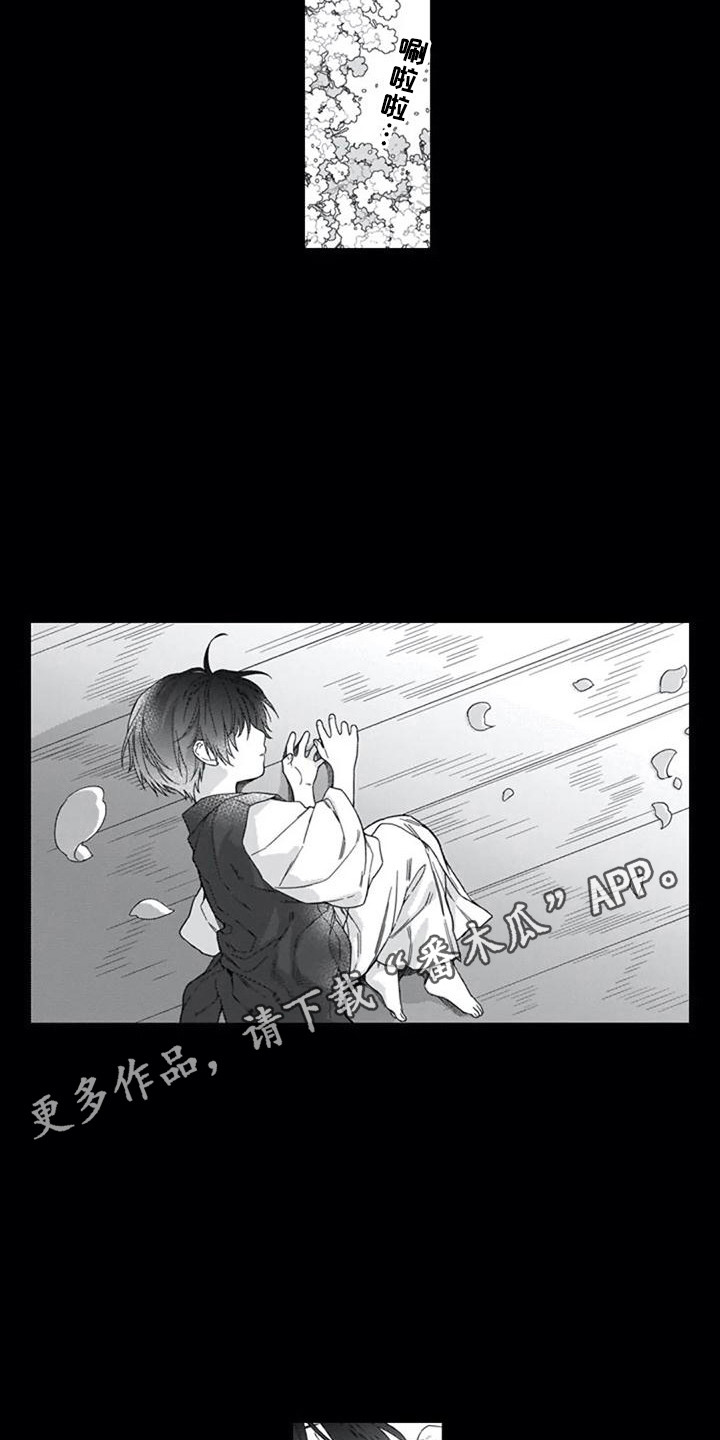 第21章：噩耗与希望3