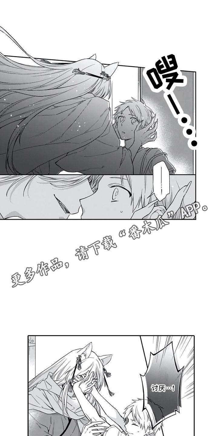 第18章：说明情况3