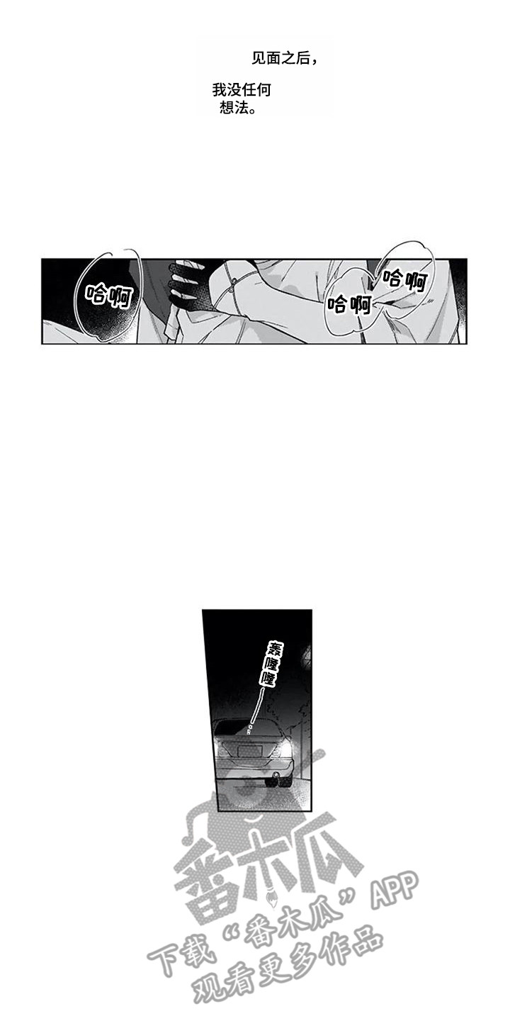 第24章：好好谈谈0