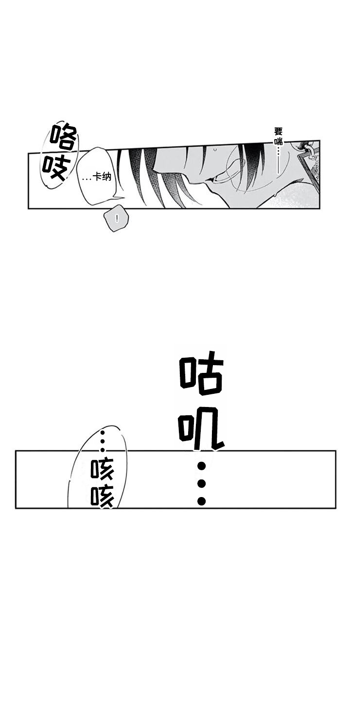 第30章：很喜欢（完结）2