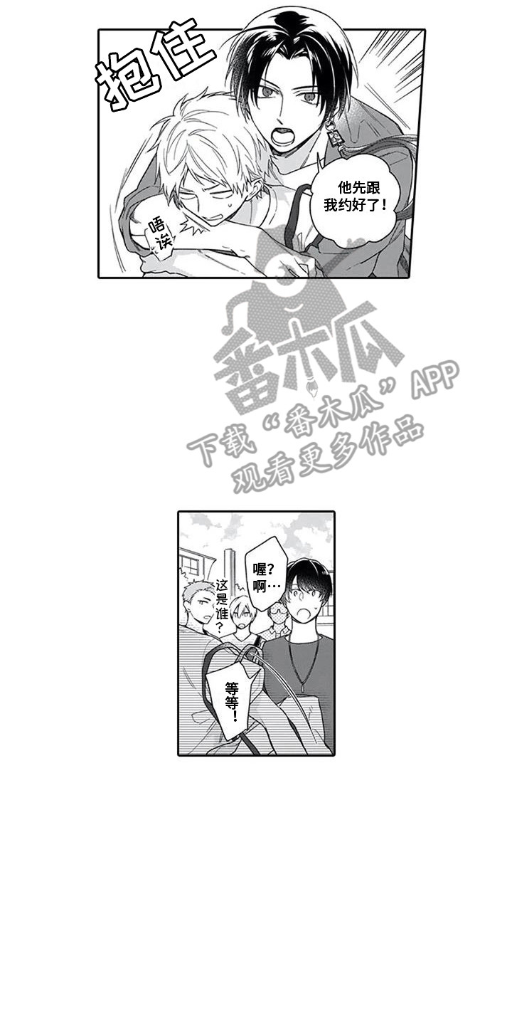 第28章：想在一起4