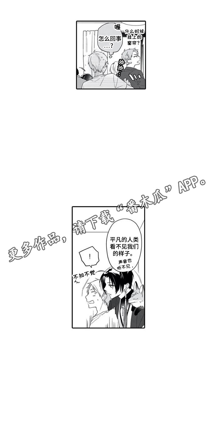 第13章：自言自语3