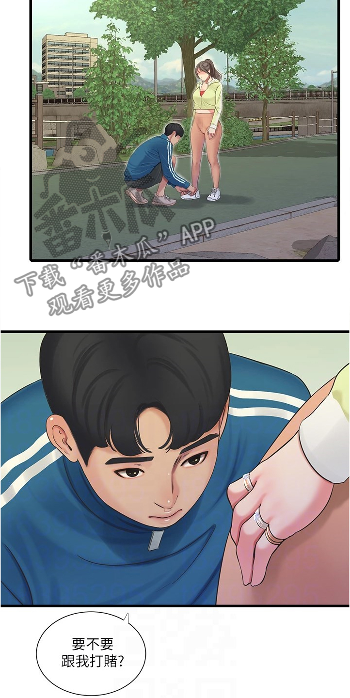 第126章：比赛吧1