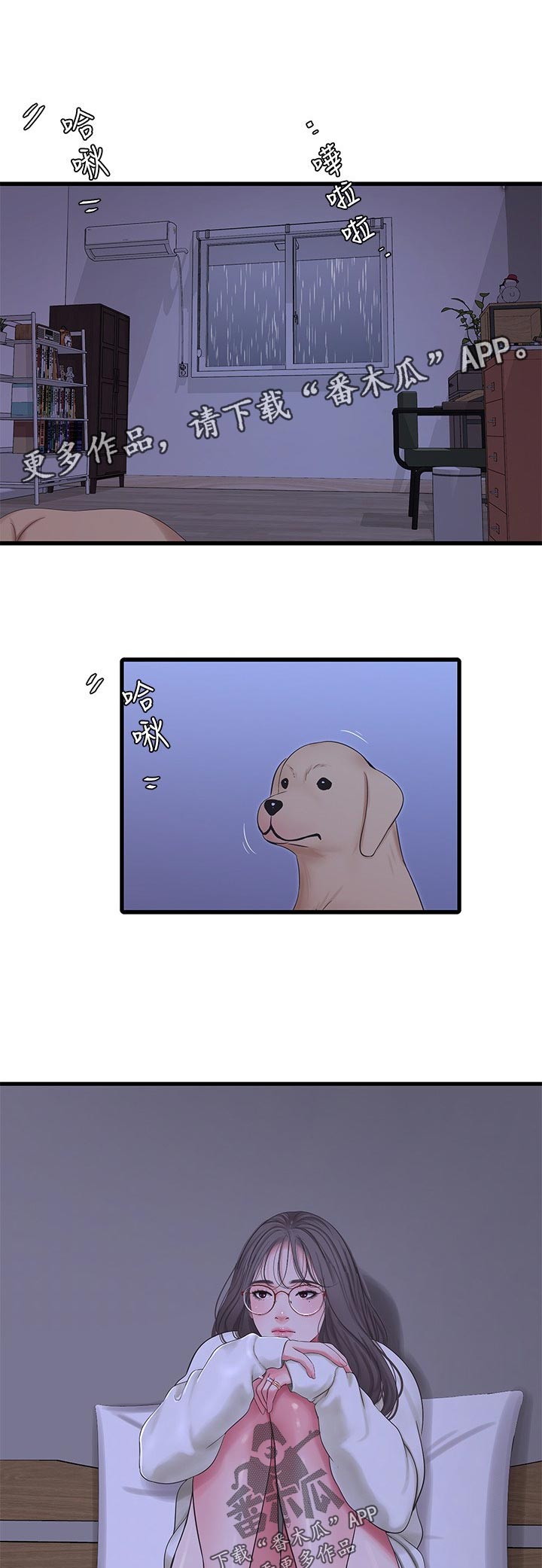 第105章：不想说0