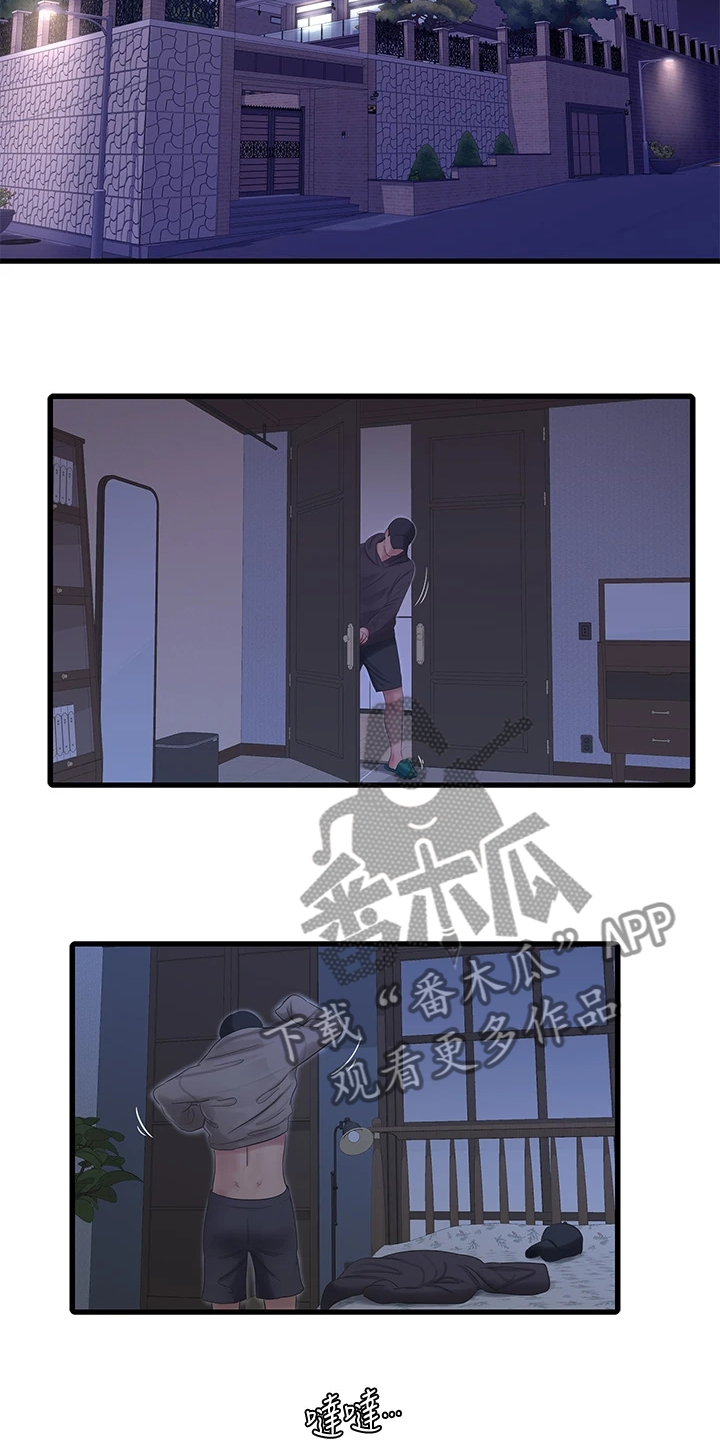 第143章：开始吧3