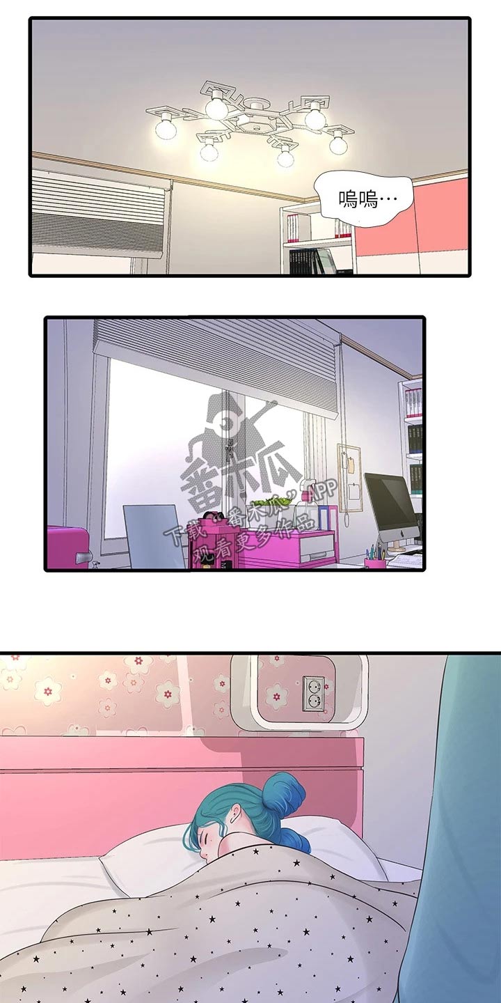 第161章：准备离开0