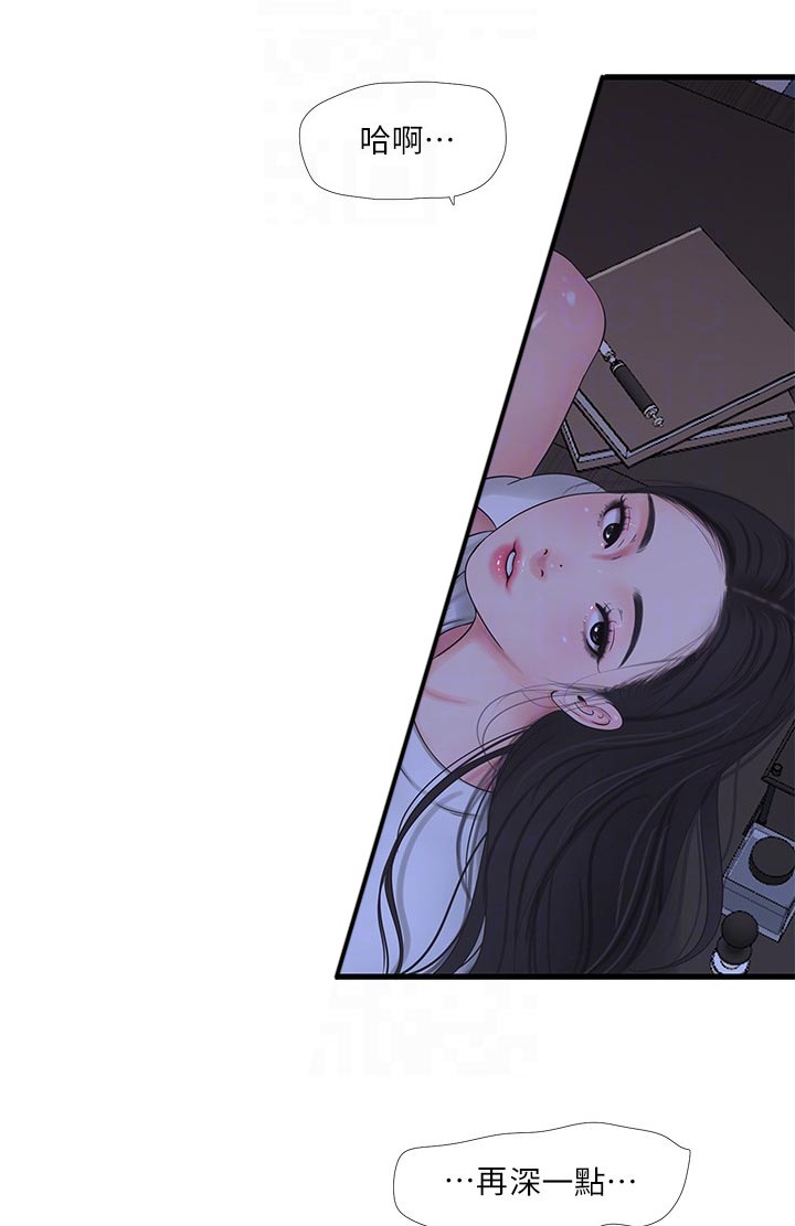 第99章：开不了口0