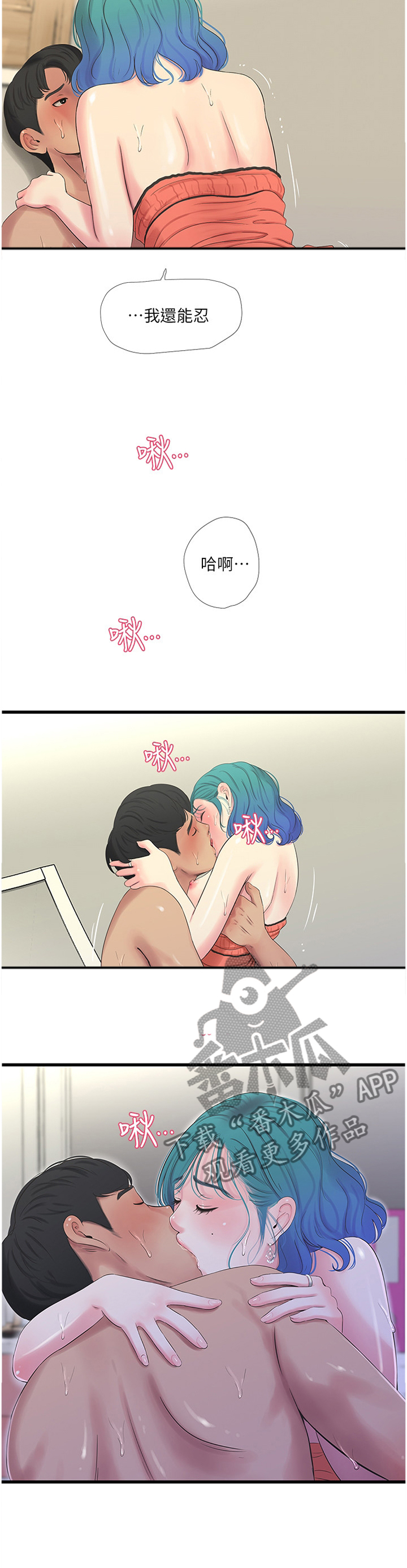 第49章：日常生活1