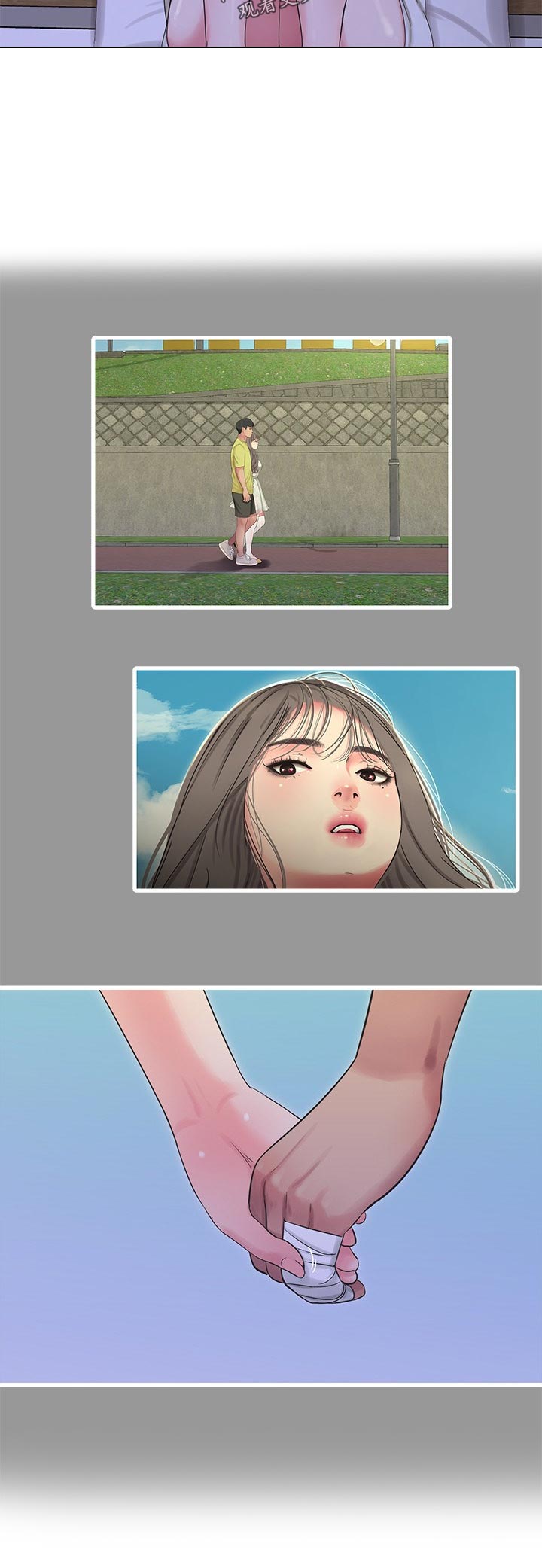 第105章：不想说1