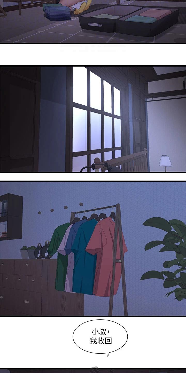 第165章：你去哪了4